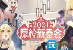 原神91级小宝在哪直播,直播间的神秘之地