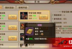 天龙八部手游直播91区,天龙八部手游直播盛况再现