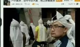 直播    性爱,道德底线与网络监管的反思