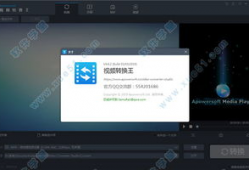 视频转换王,轻松实现多种格式转换，解锁视频新玩法