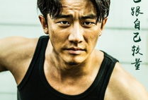 硬汉视频,挑战极限，勇攀高峰